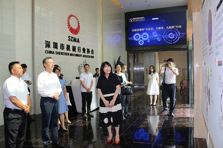 深圳市政协主题活动01-小.jpg