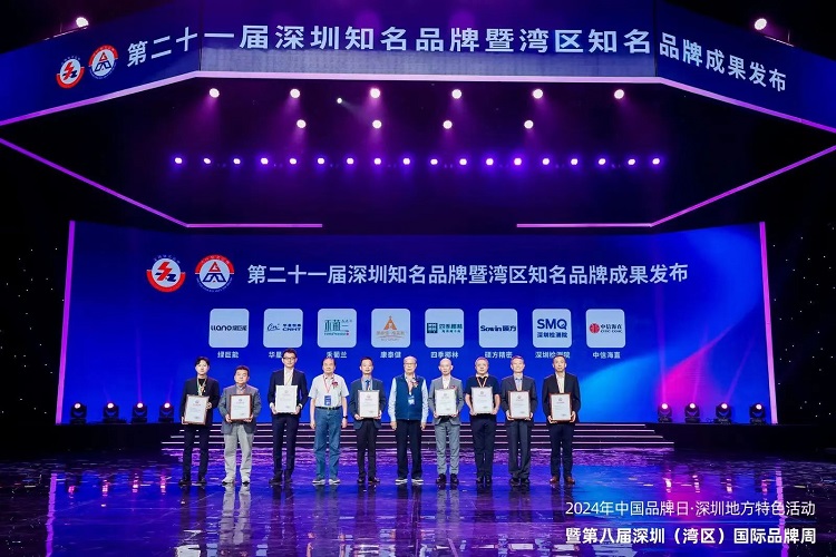 纪总领奖01-750.jpg