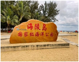 硕方走心机海陵岛团建3.png