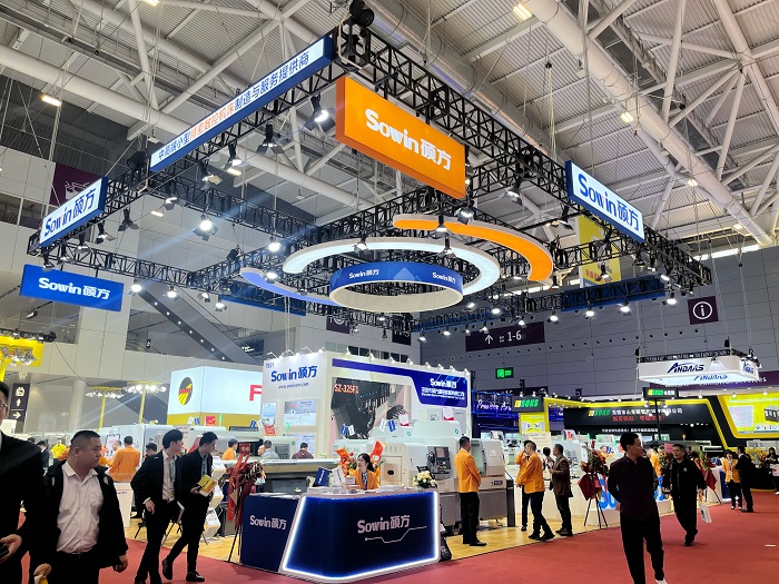 硕方展台面积-700.jpg