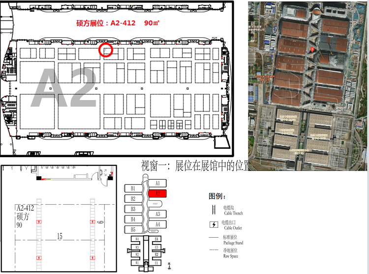 2025CIMT 北京国际机床展展馆图02
